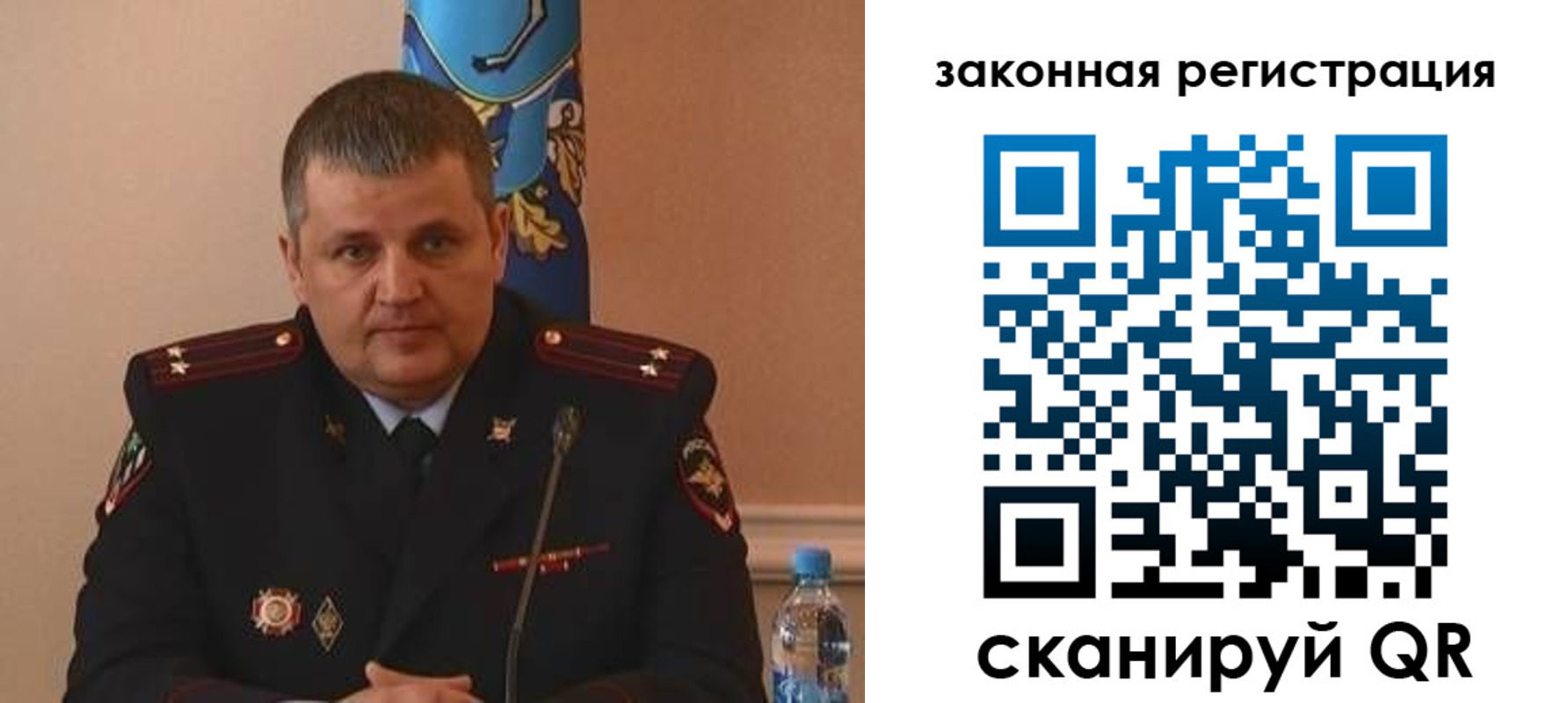 купить прописку в Мончегорске