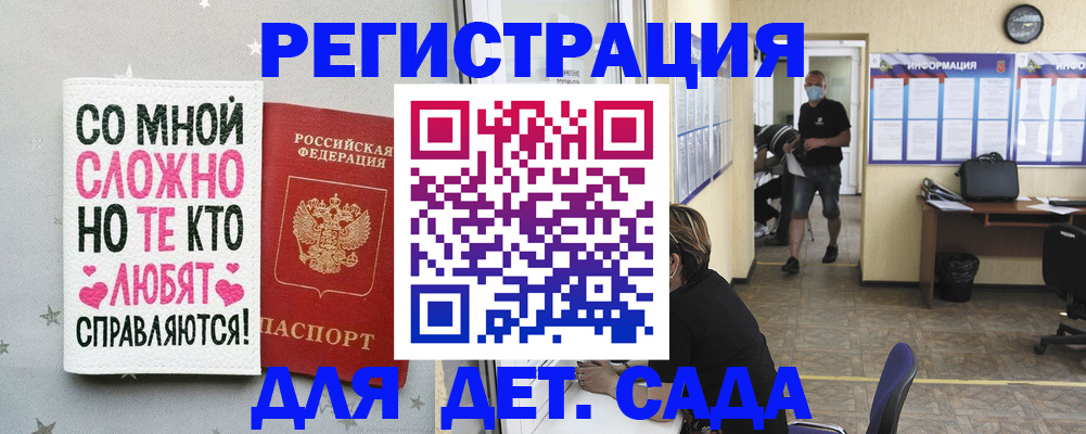 временная регистрация поиск в Мончегорске